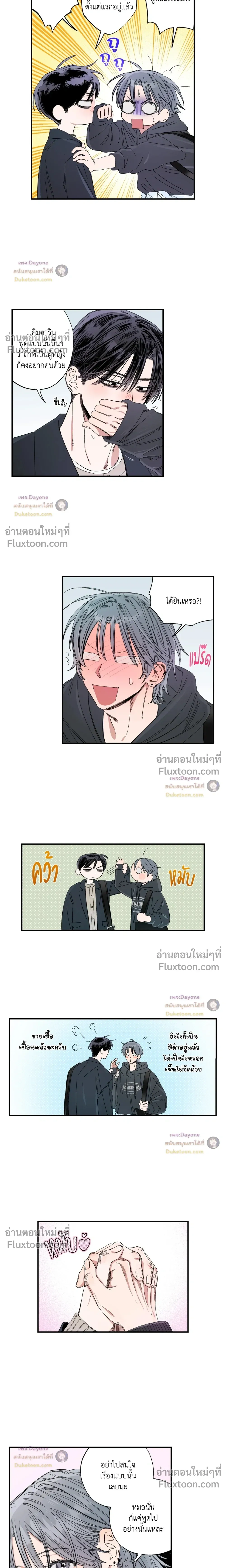 หน้าที่ 7