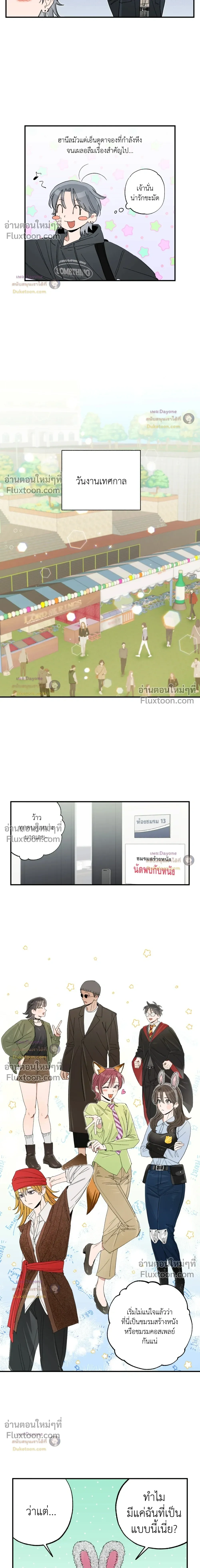 หน้าที่ 10