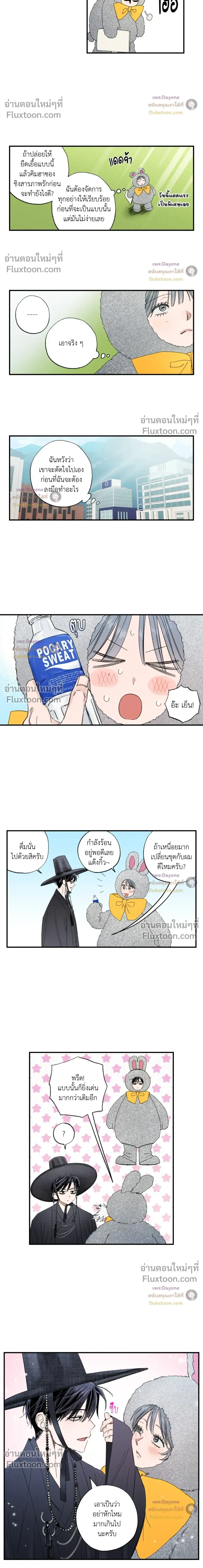หน้าที่ 5