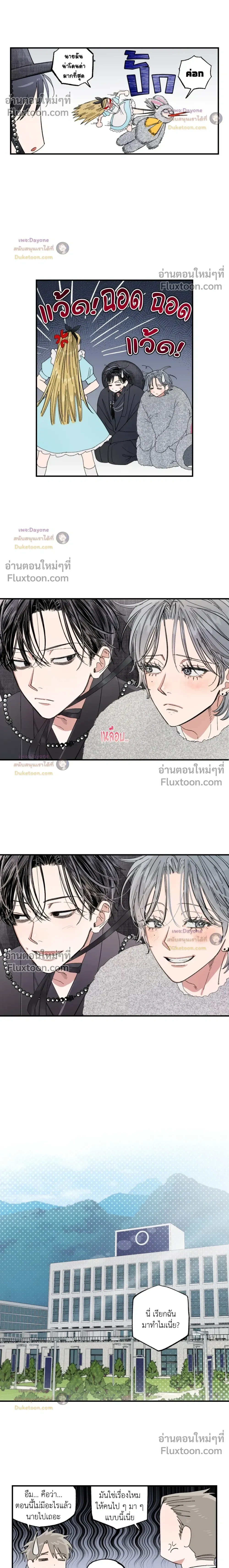 หน้าที่ 12