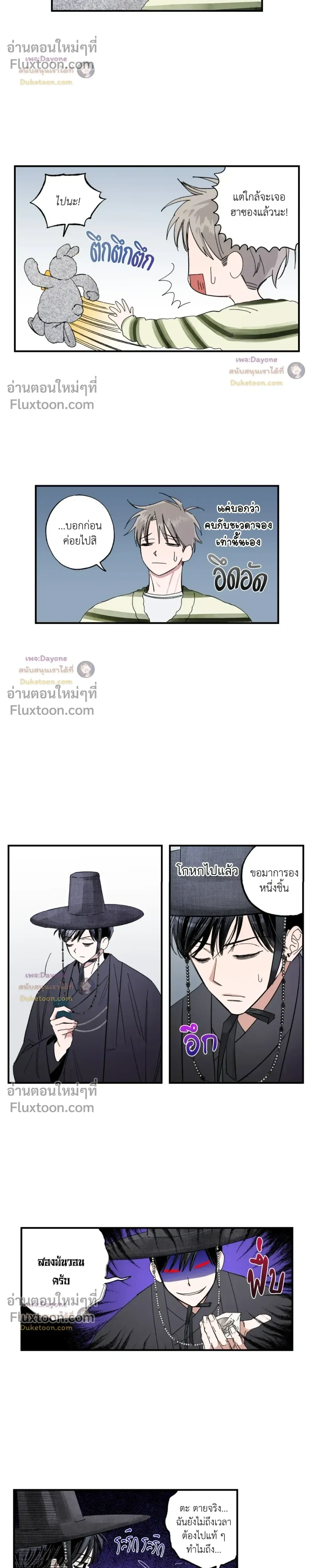หน้าที่ 9