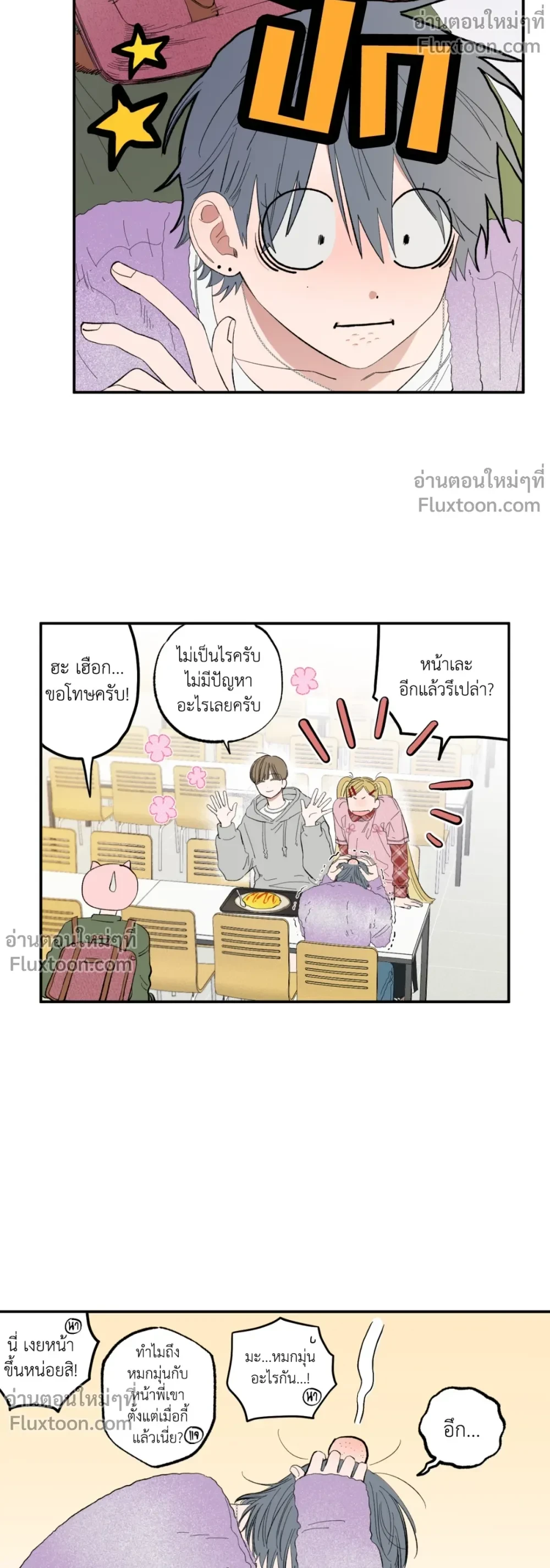 หน้าที่ 9