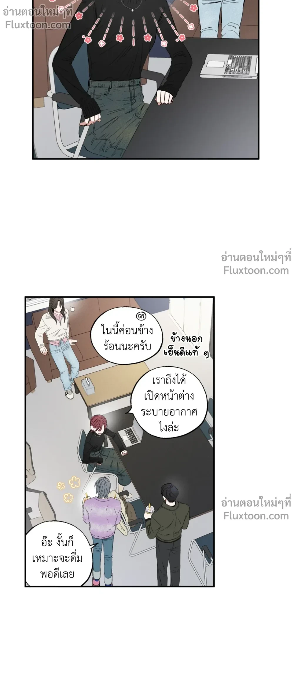 หน้าที่ 11