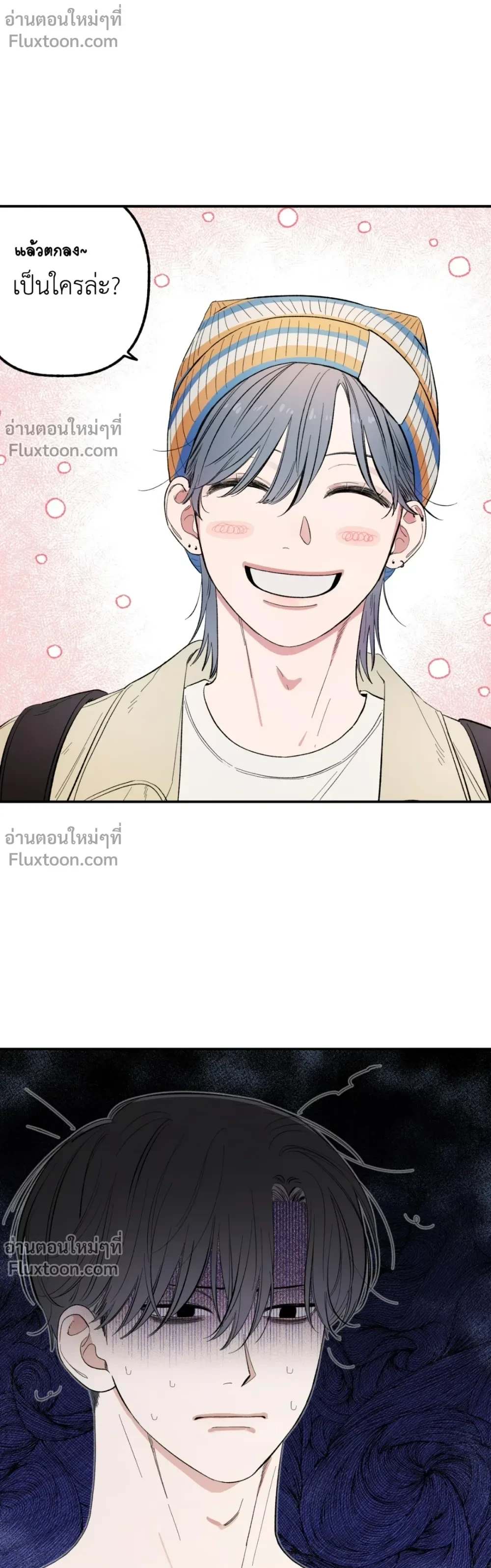 หน้าที่ 17