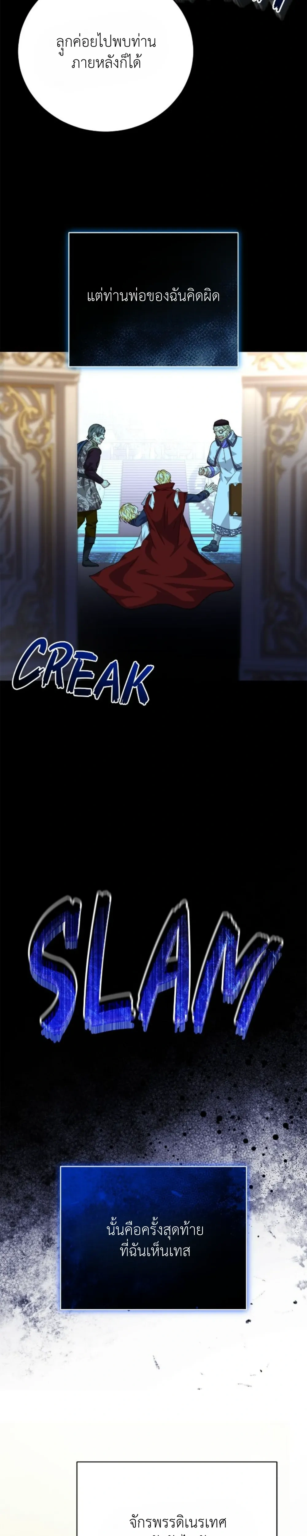 หน้าที่ 35