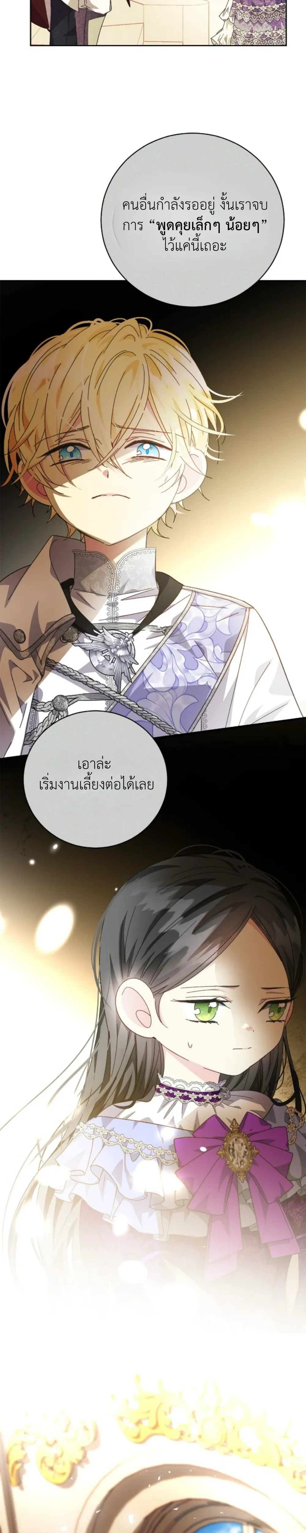 หน้าที่ 20