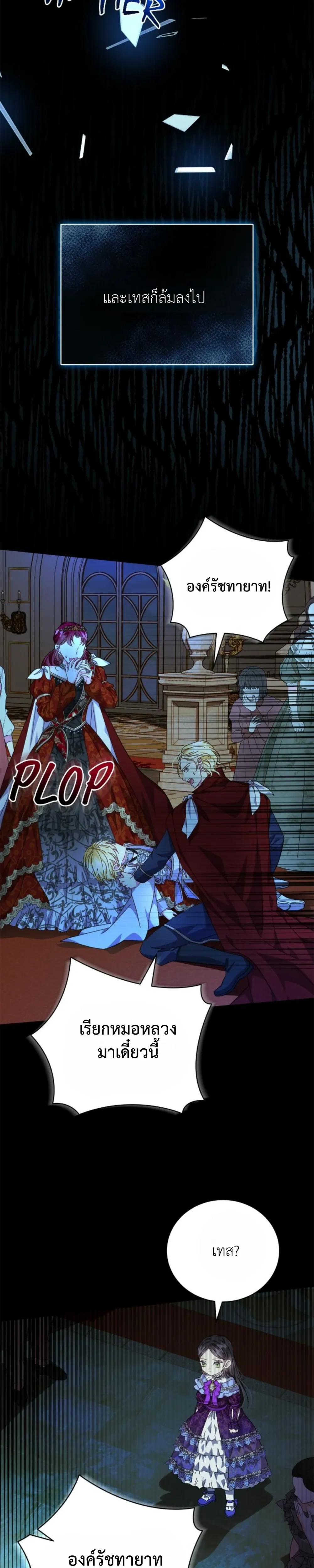 หน้าที่ 32