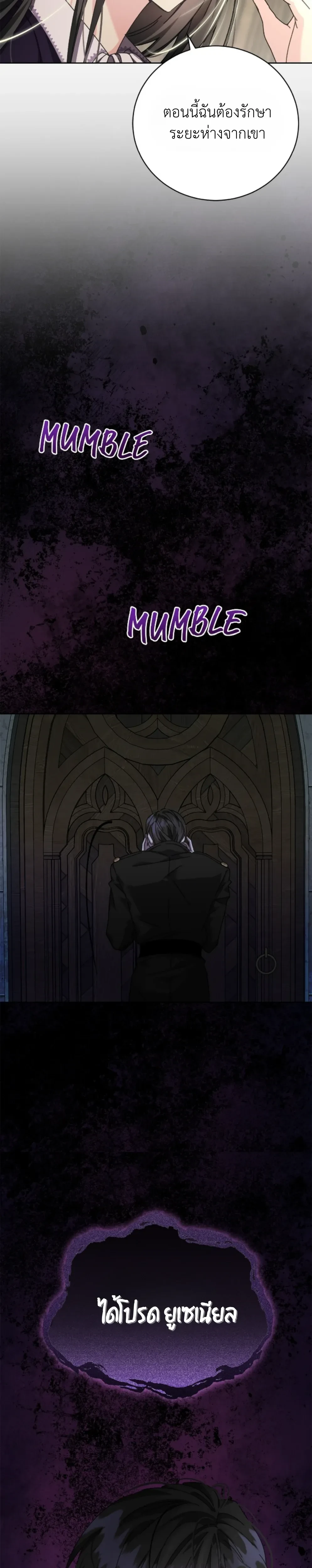 หน้าที่ 31