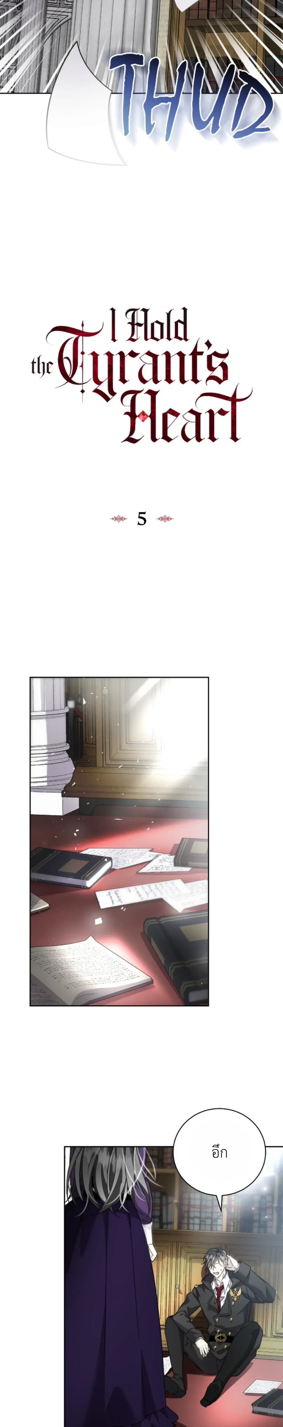 หน้าที่ 5