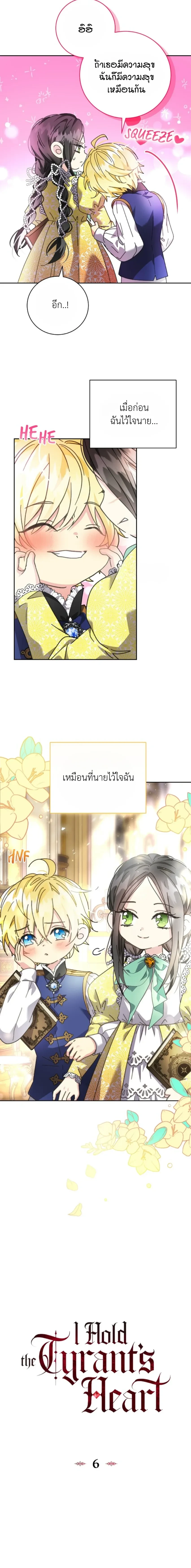 หน้าที่ 4