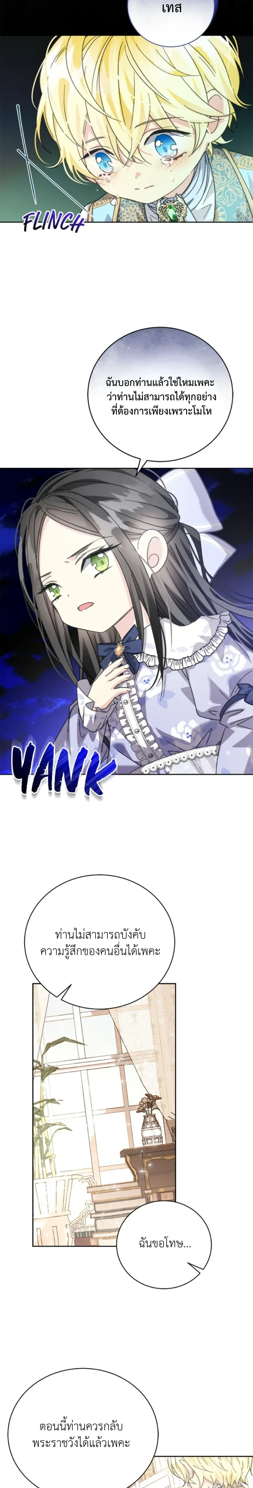 หน้าที่ 17