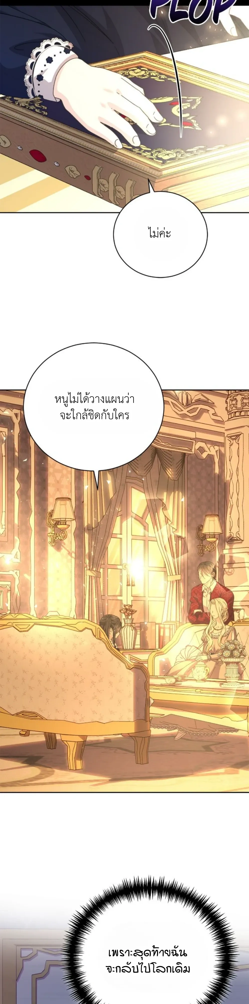 หน้าที่ 24