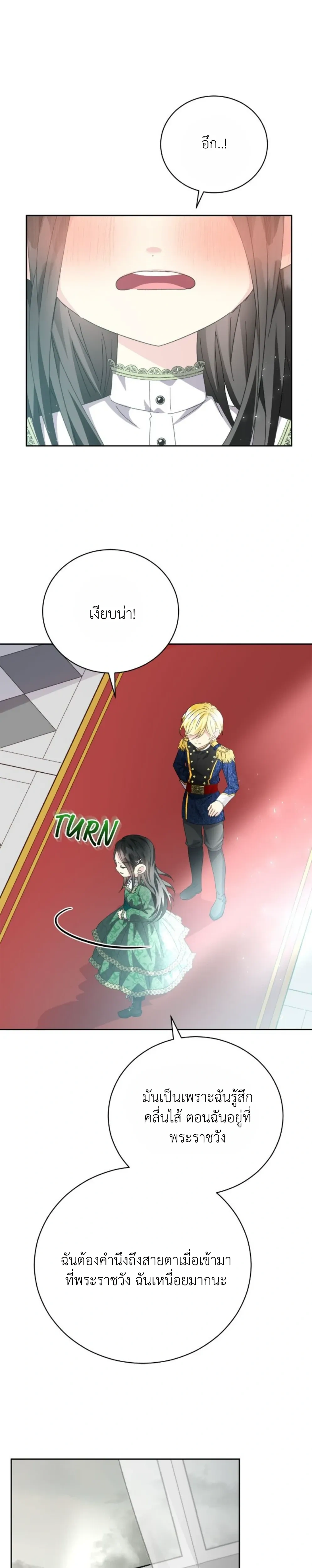 หน้าที่ 31