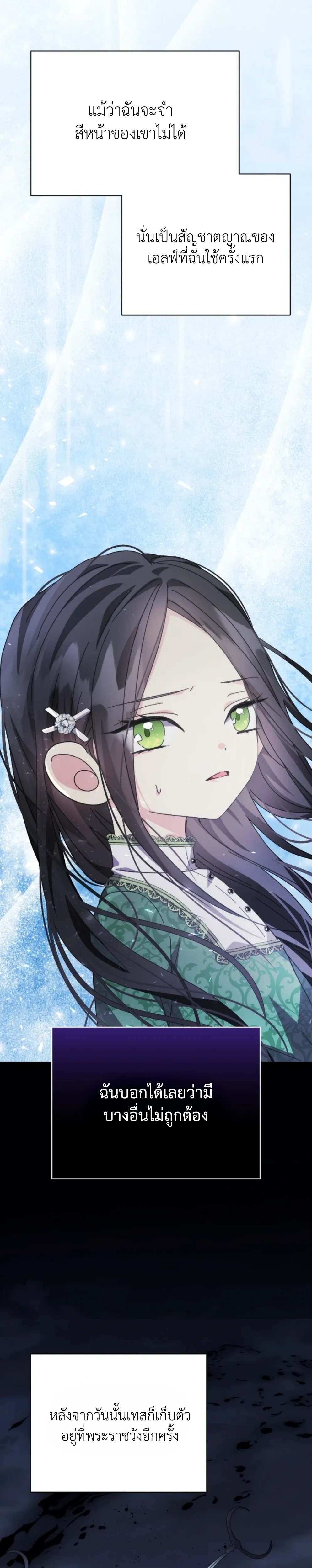 หน้าที่ 35