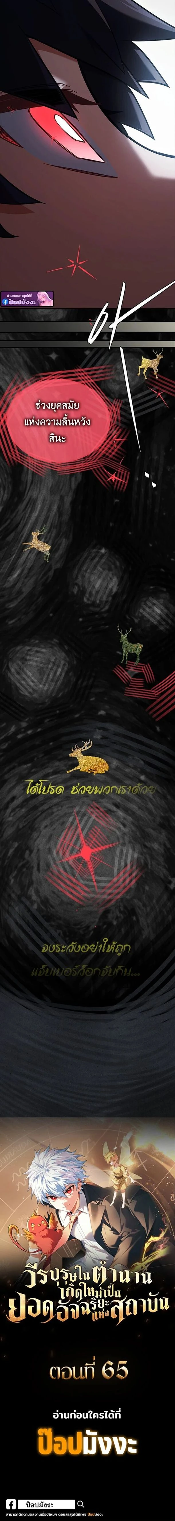 หน้าที่ 30