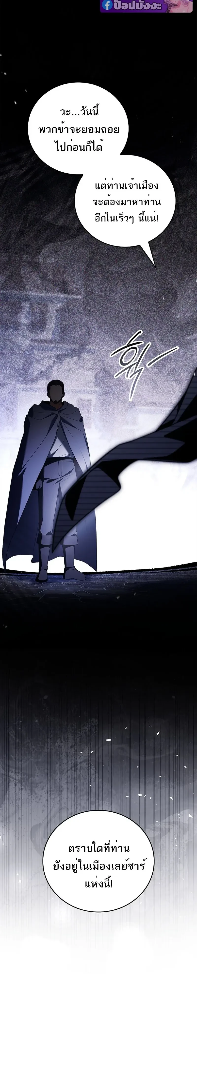 หน้าที่ 37