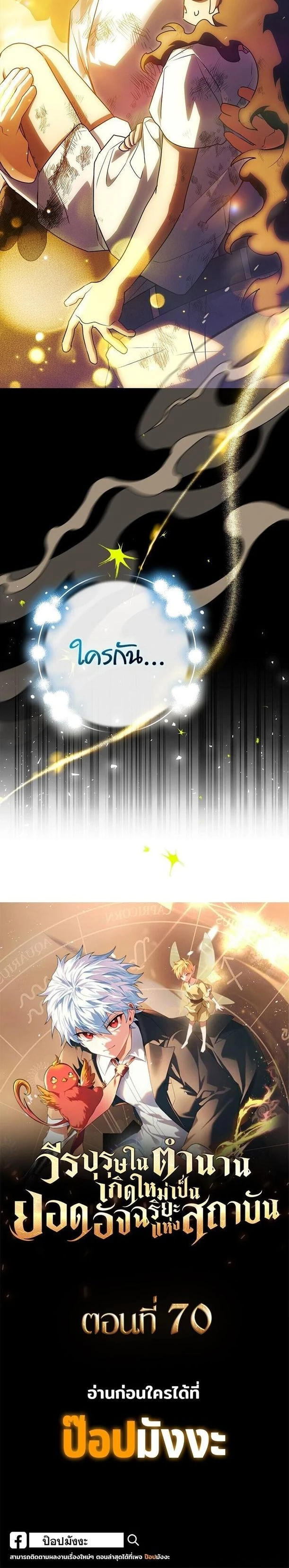 หน้าที่ 35