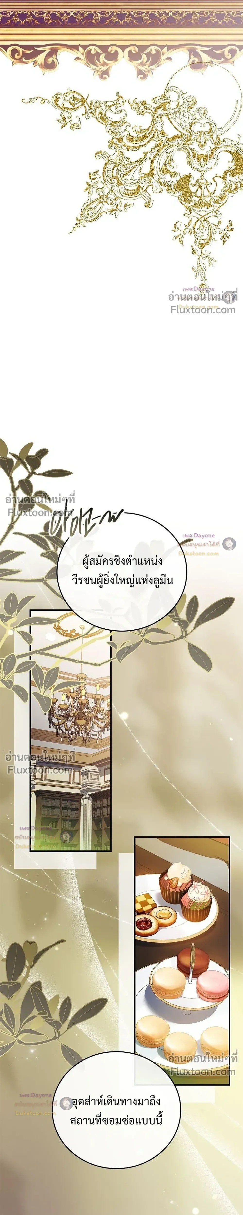 หน้าที่ 25