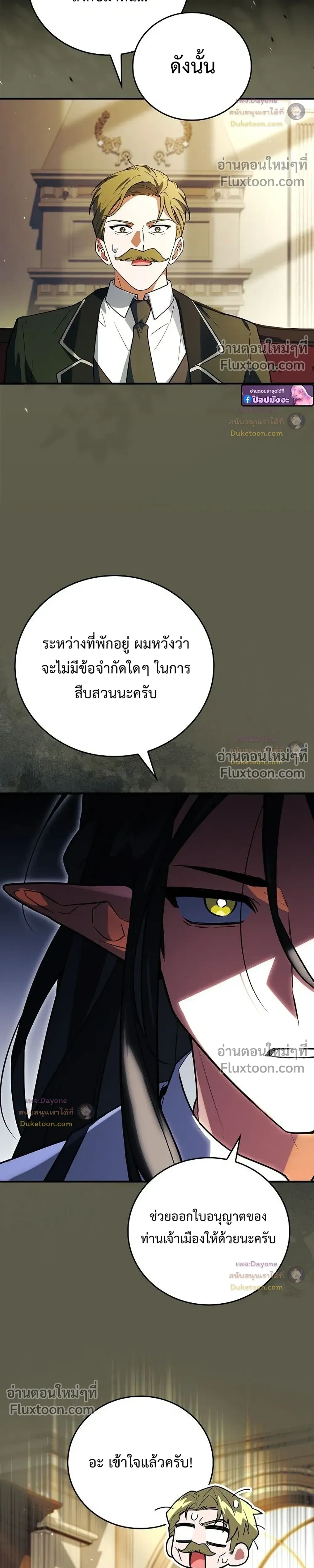 หน้าที่ 41