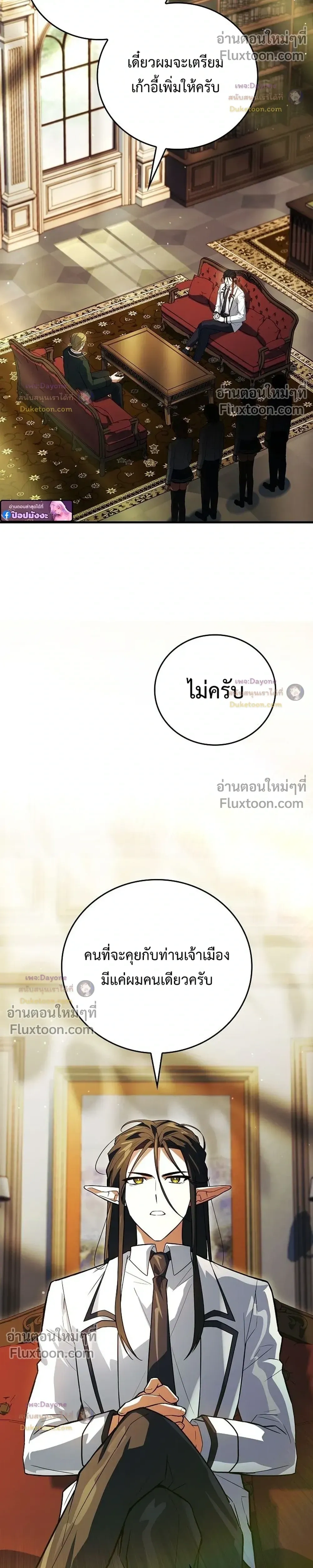 หน้าที่ 38