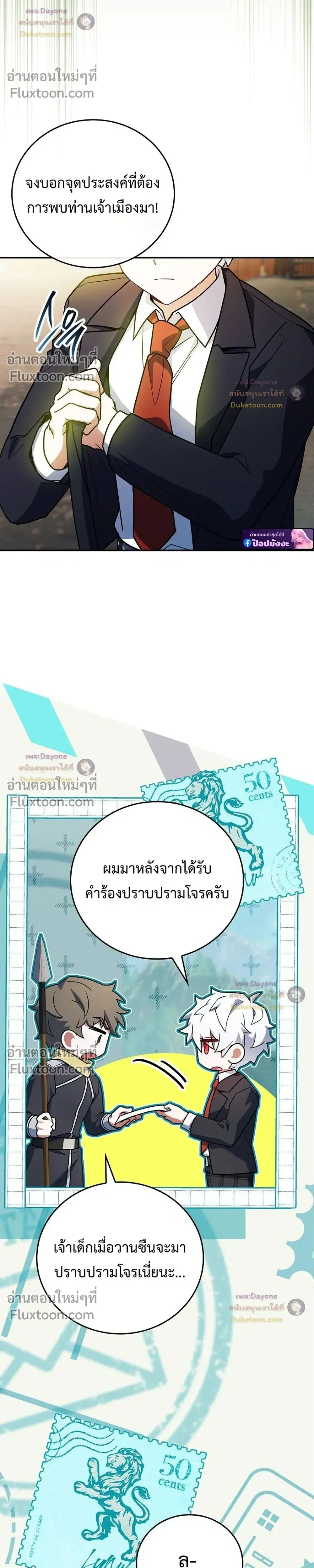 หน้าที่ 23