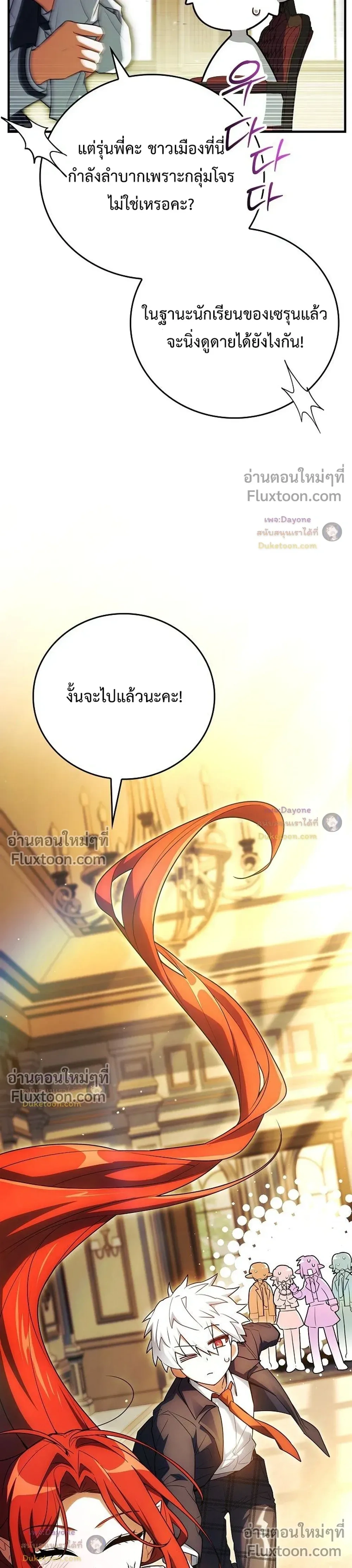 หน้าที่ 36