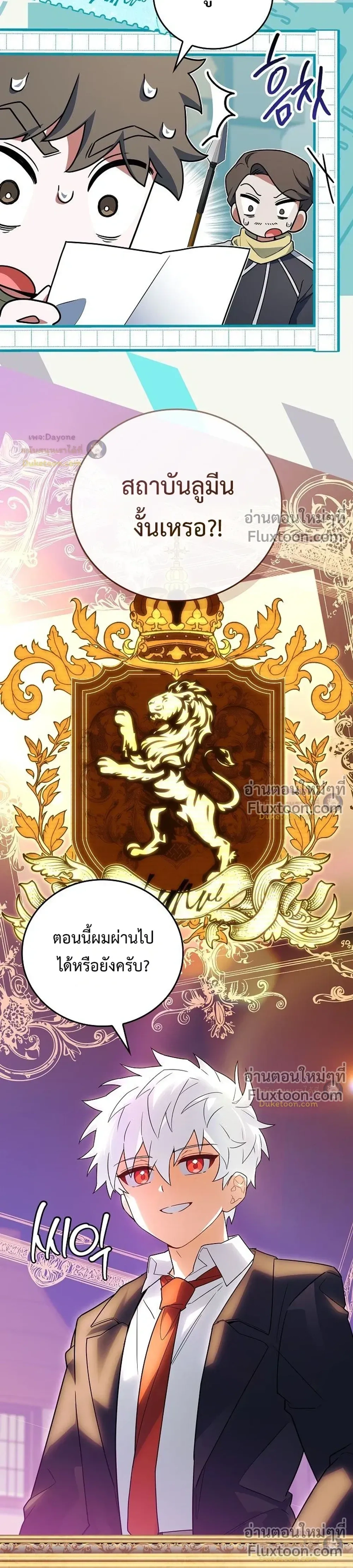 หน้าที่ 24