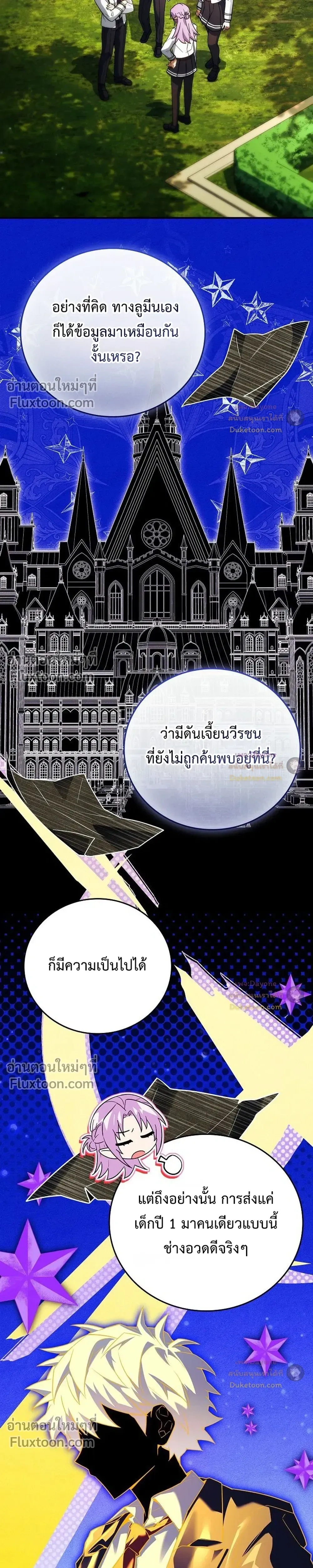 หน้าที่ 43