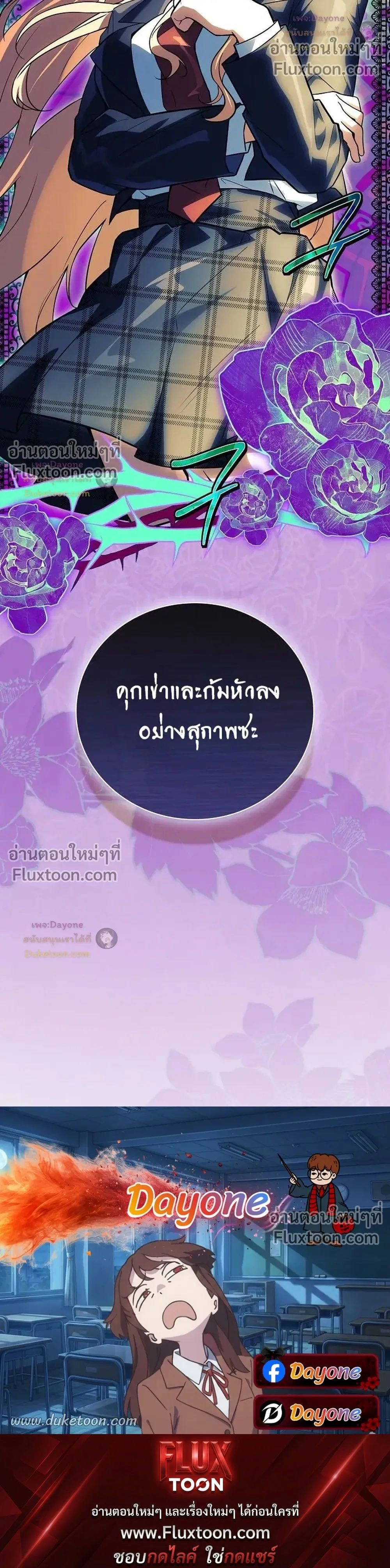 หน้าที่ 47