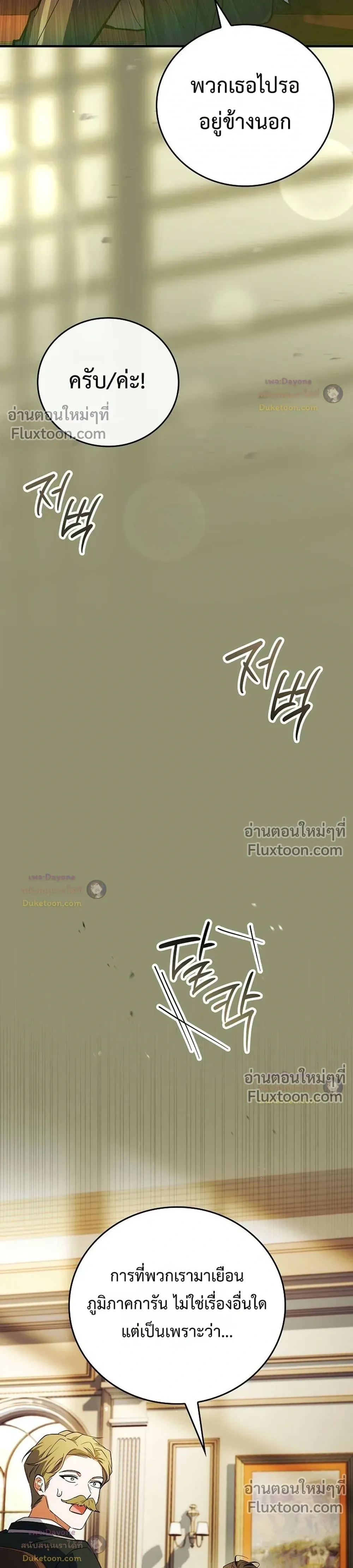 หน้าที่ 39