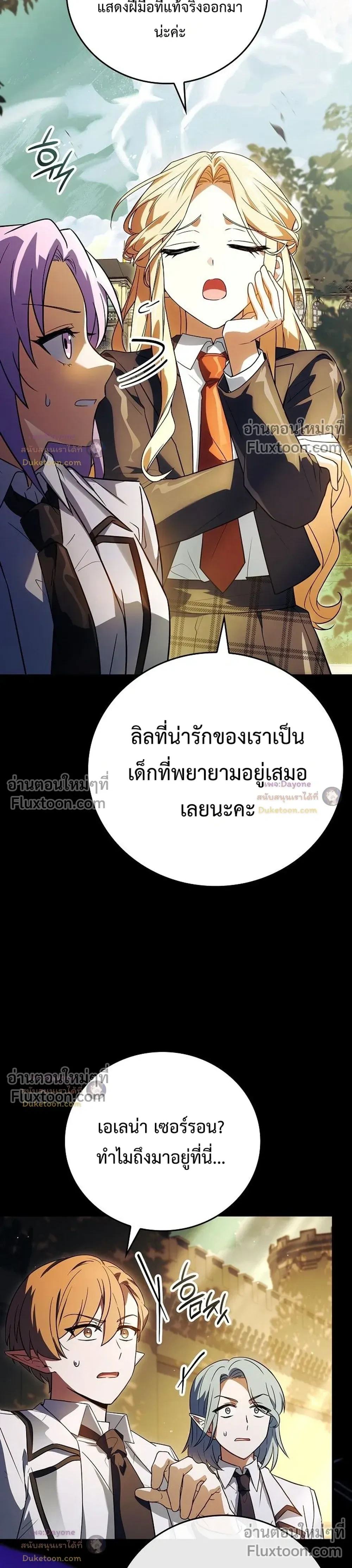 หน้าที่ 45