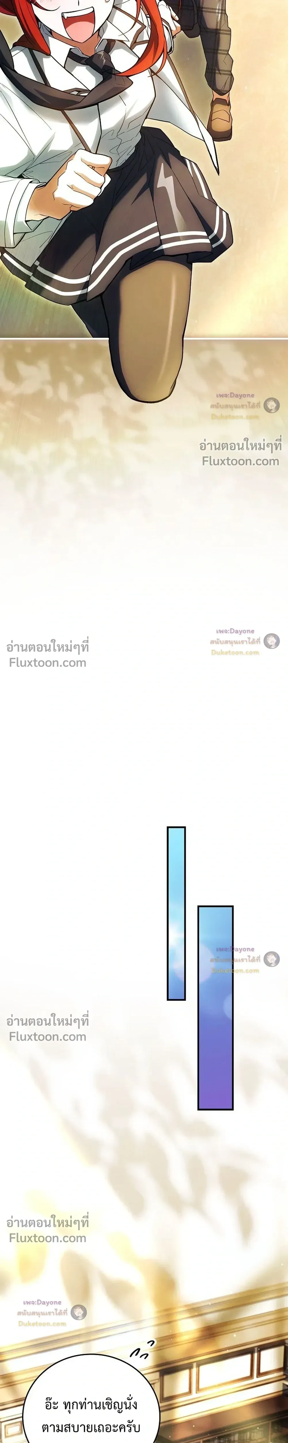 หน้าที่ 37