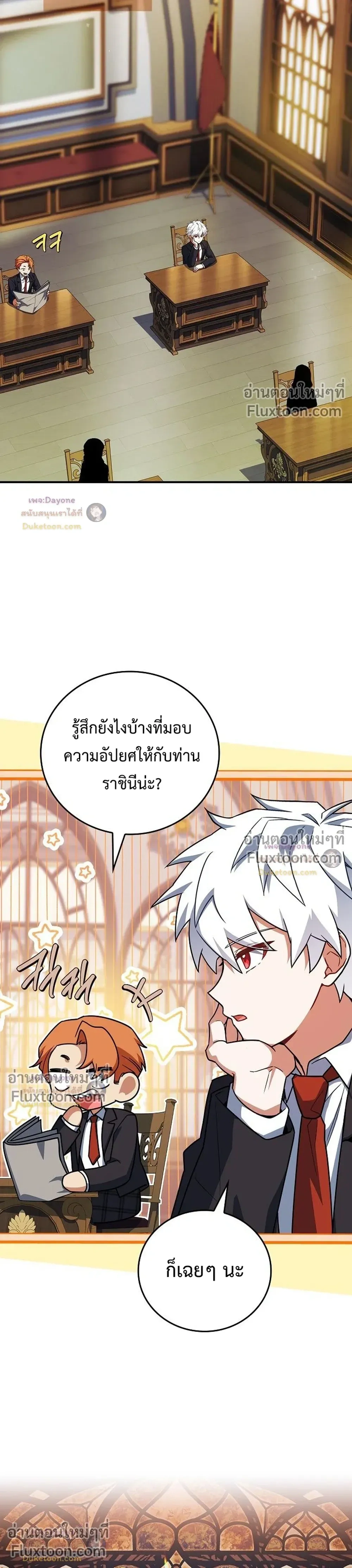 หน้าที่ 15