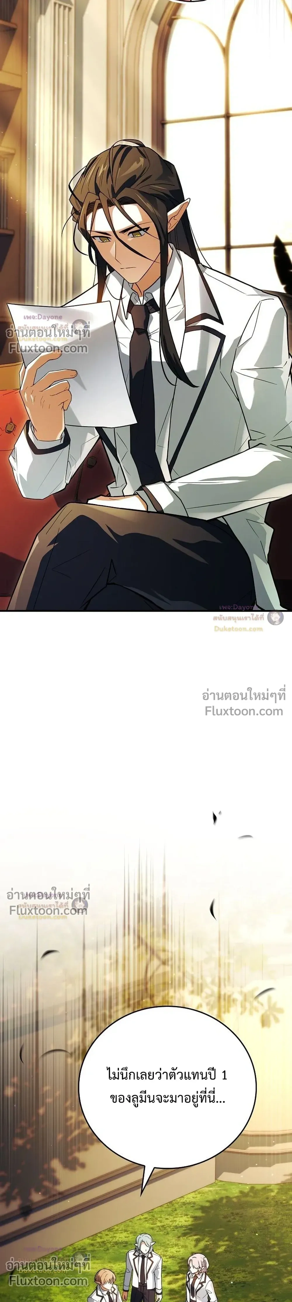 หน้าที่ 42