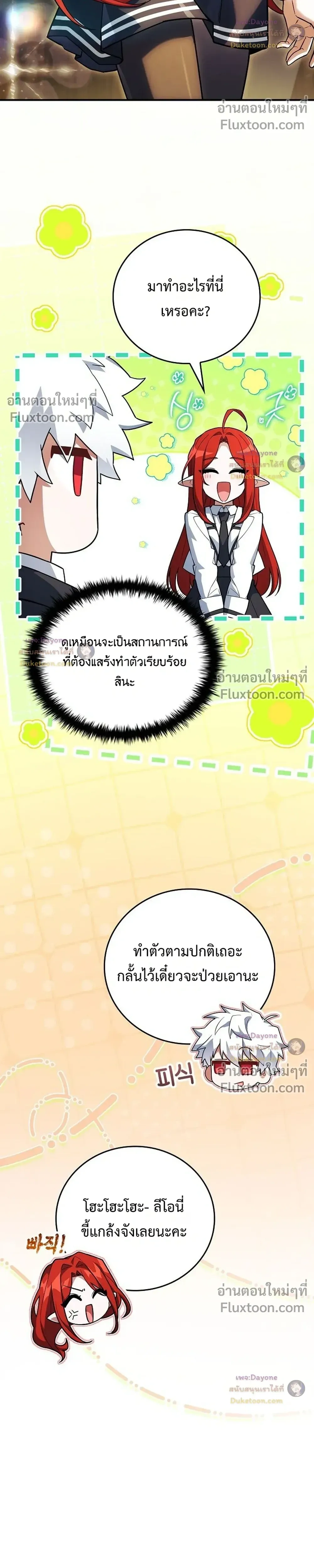 หน้าที่ 32