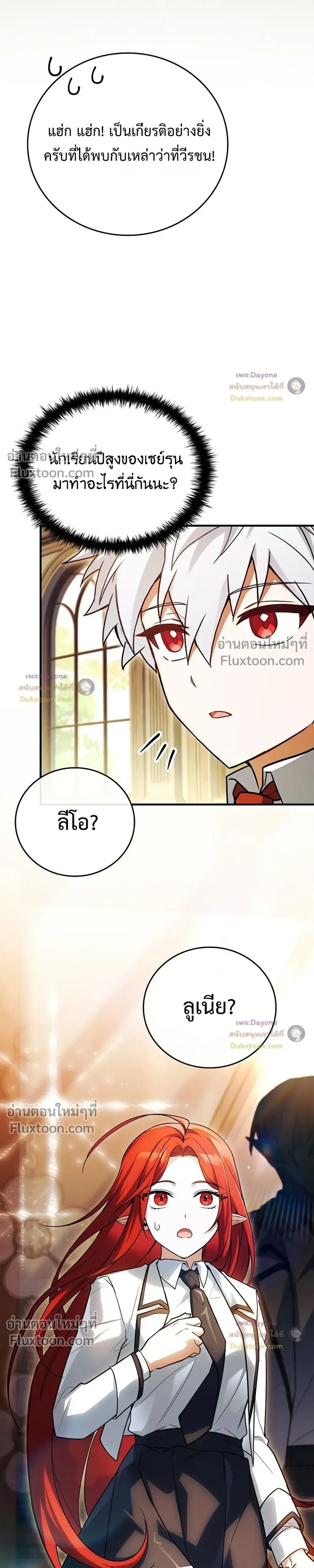 หน้าที่ 31