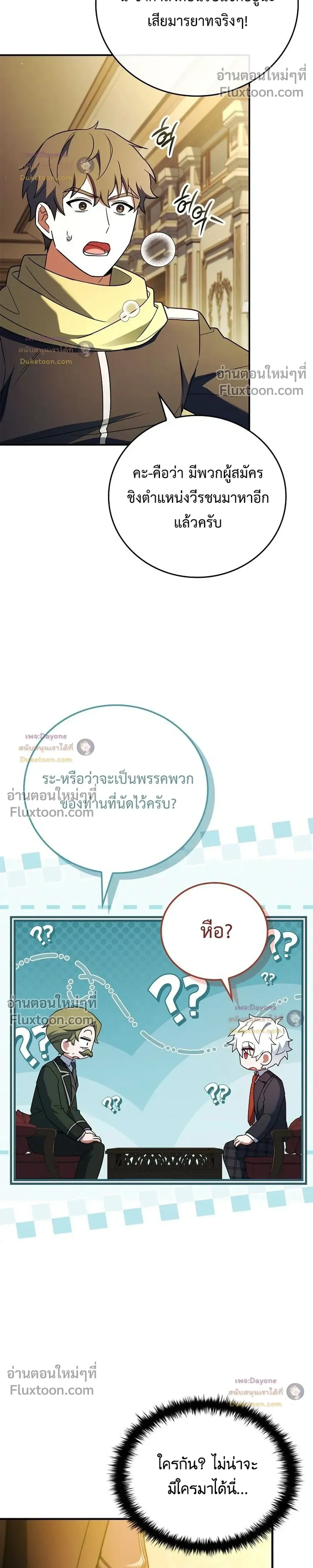 หน้าที่ 29