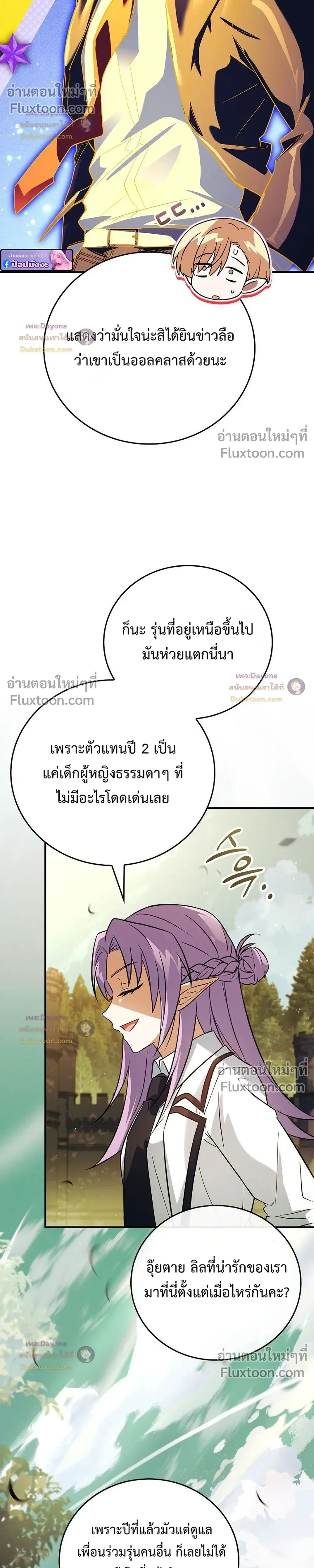หน้าที่ 44