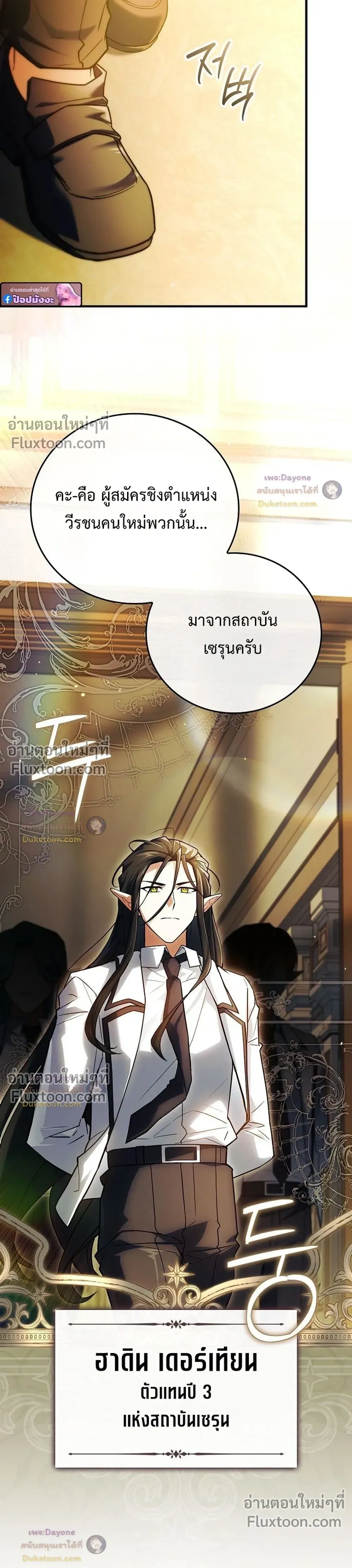 หน้าที่ 30
