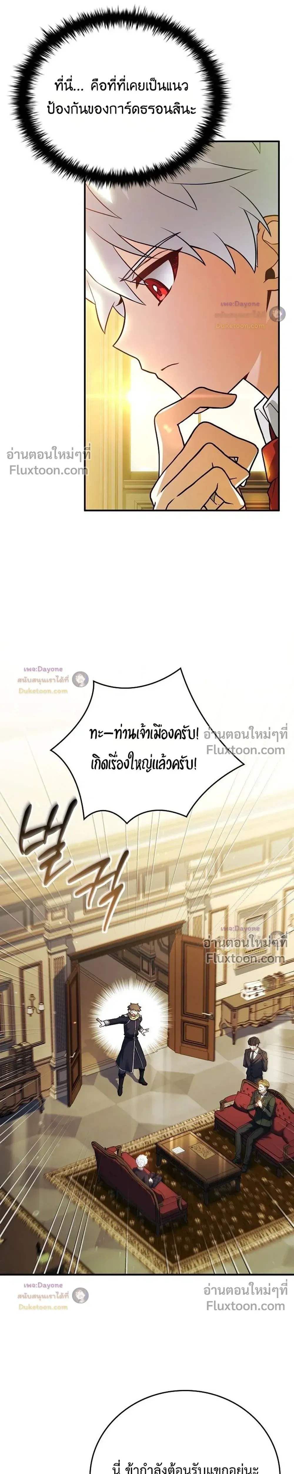 หน้าที่ 28