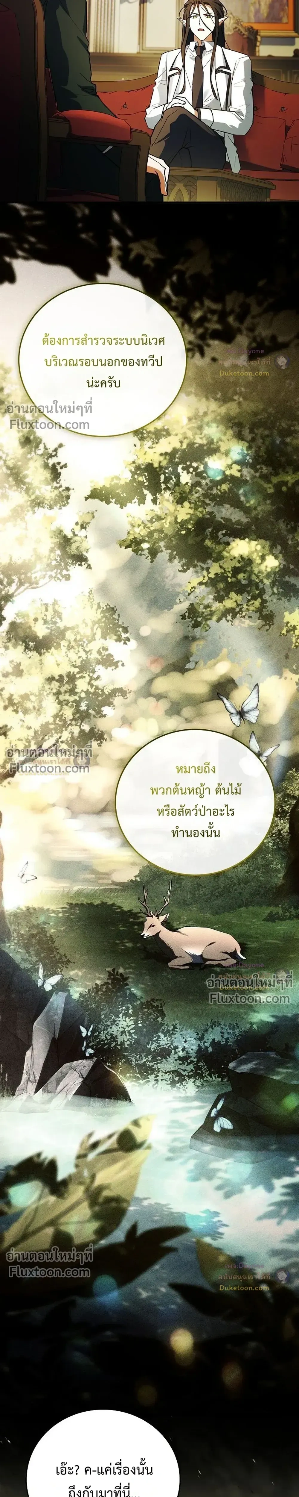 หน้าที่ 40