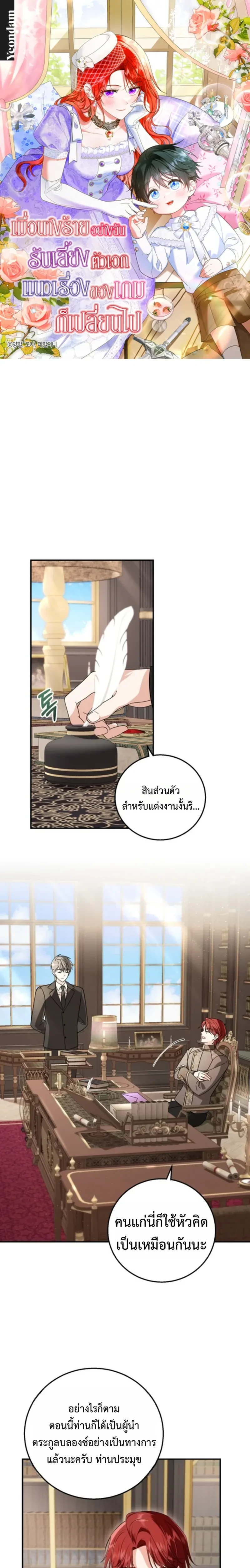 หน้าที่ 1