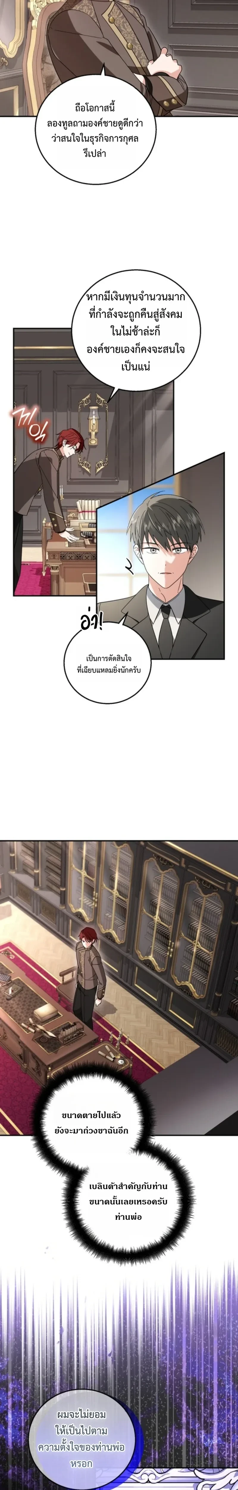 หน้าที่ 3
