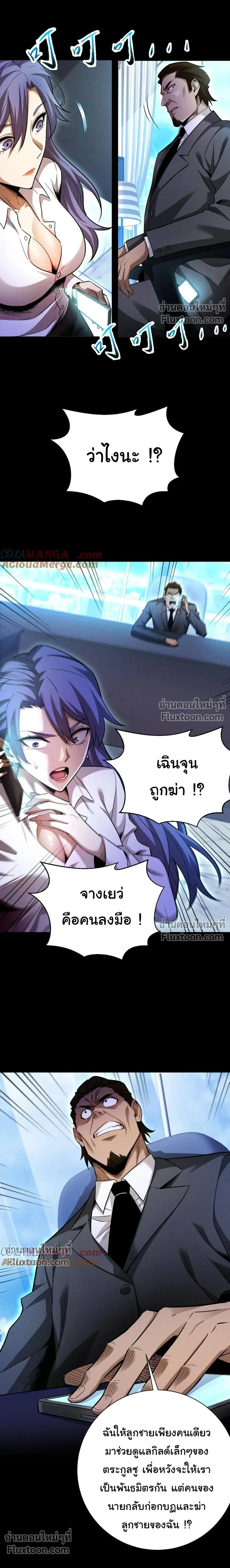หน้าที่ 13