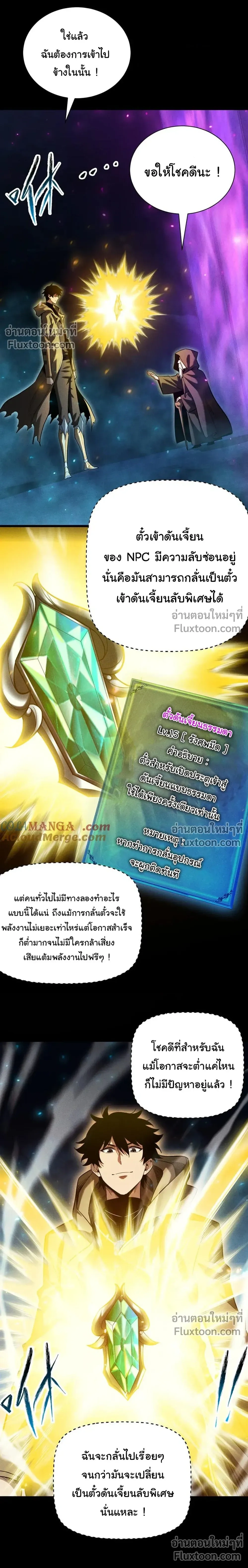 หน้าที่ 10