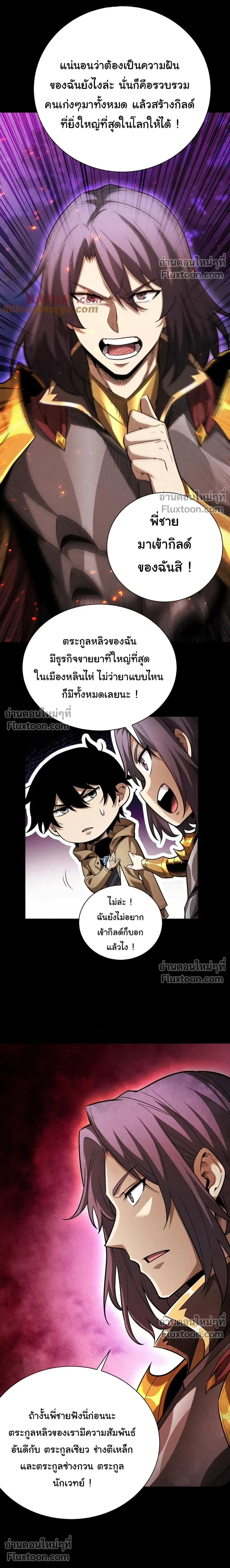 หน้าที่ 10