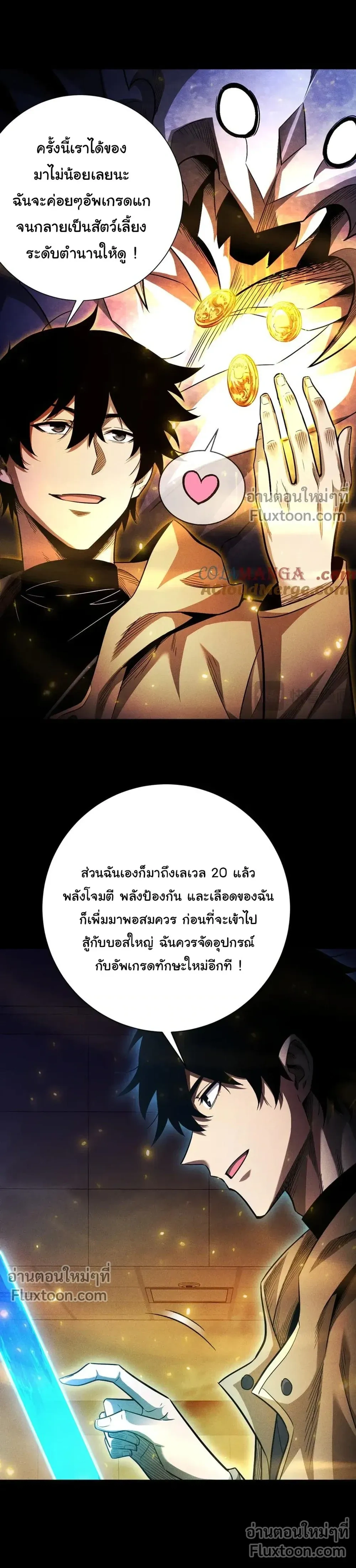 หน้าที่ 17