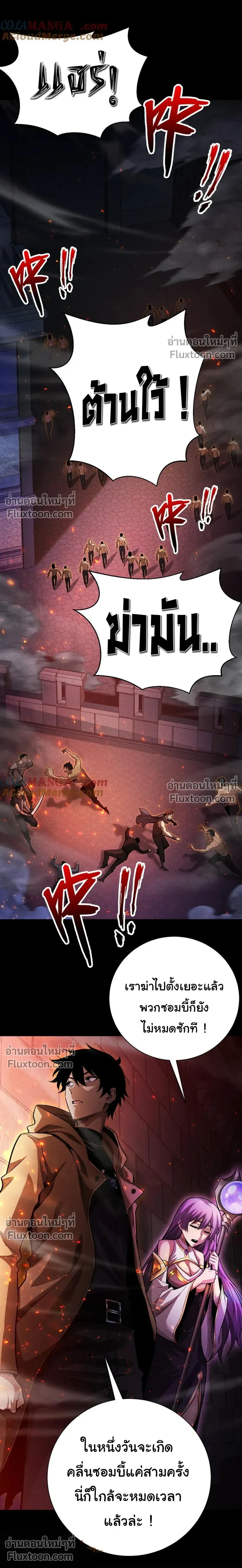 หน้าที่ 11