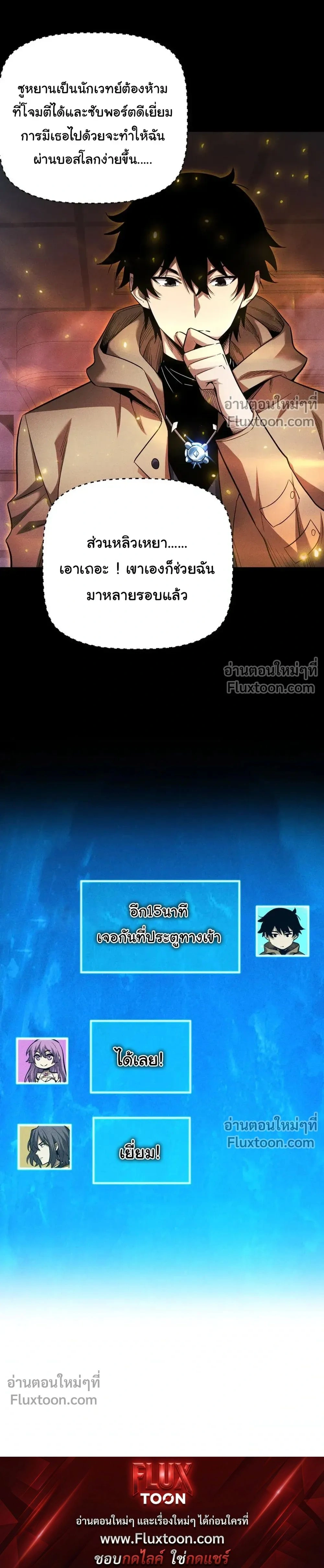 หน้าที่ 19