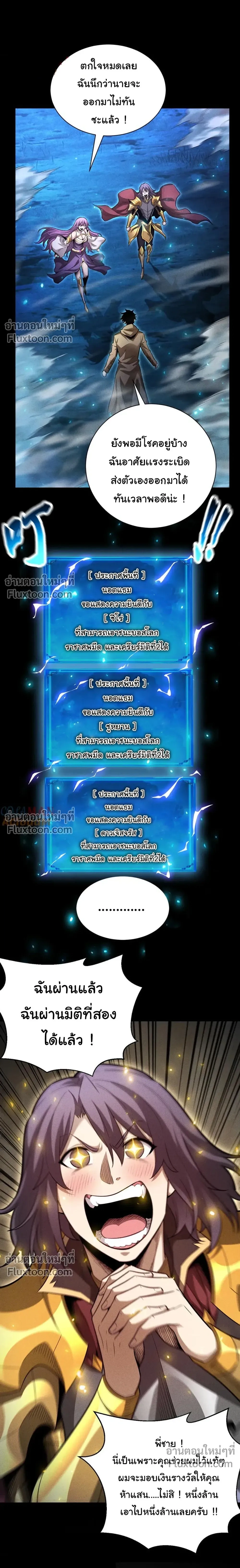 หน้าที่ 13